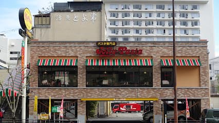ジョリーパスタ 別府北浜店