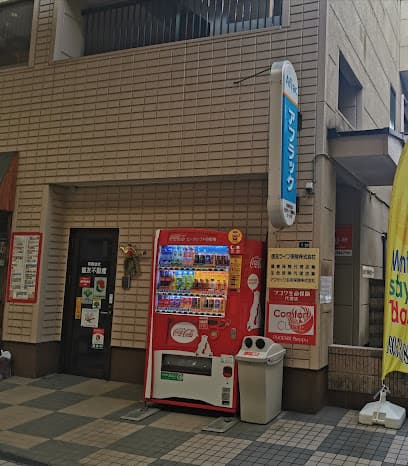 (有)信友不動産