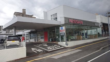日産プリンス大分販売(株)別府西店