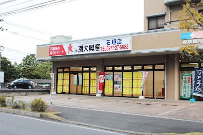 (株)別大興産 石垣店