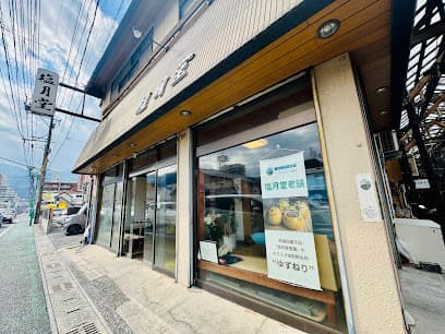 塩月堂老舗