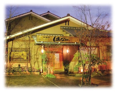 四季亭はな村(予約制・不定休) Japanese Kaiseki Omakase Course / Advance reservation required