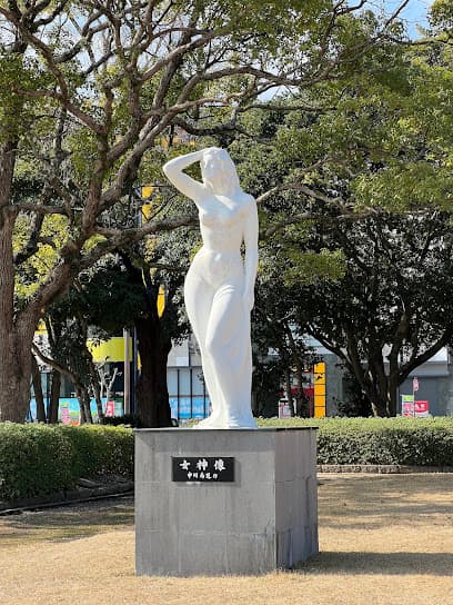 的ヶ浜公園