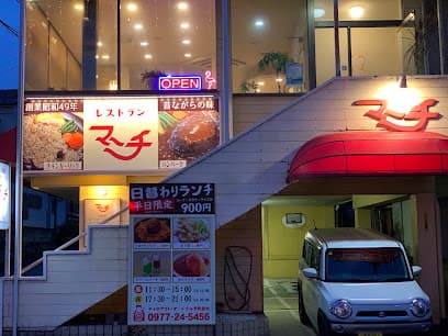 レストランマーチ