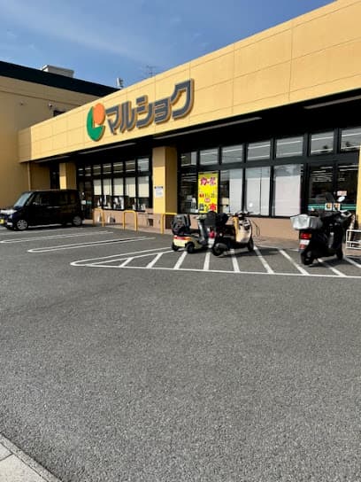 マルショク大学通り店