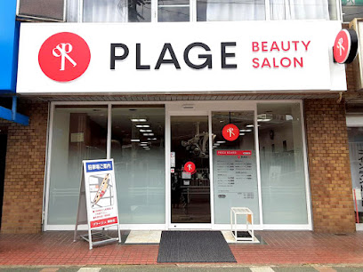 美容プラージュ 別府店