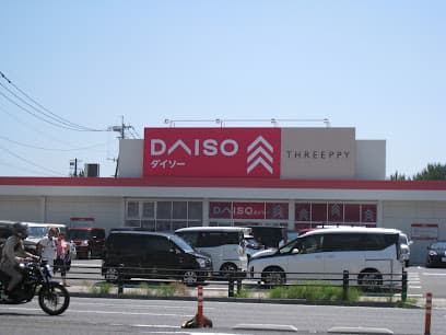 ダイソー 別府餅ヶ浜店
