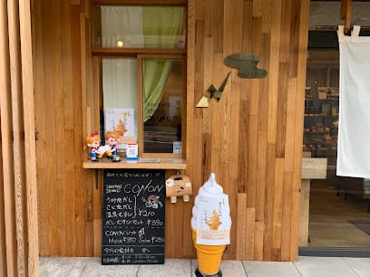 スープスタンド「Shiitake stand CONON」
